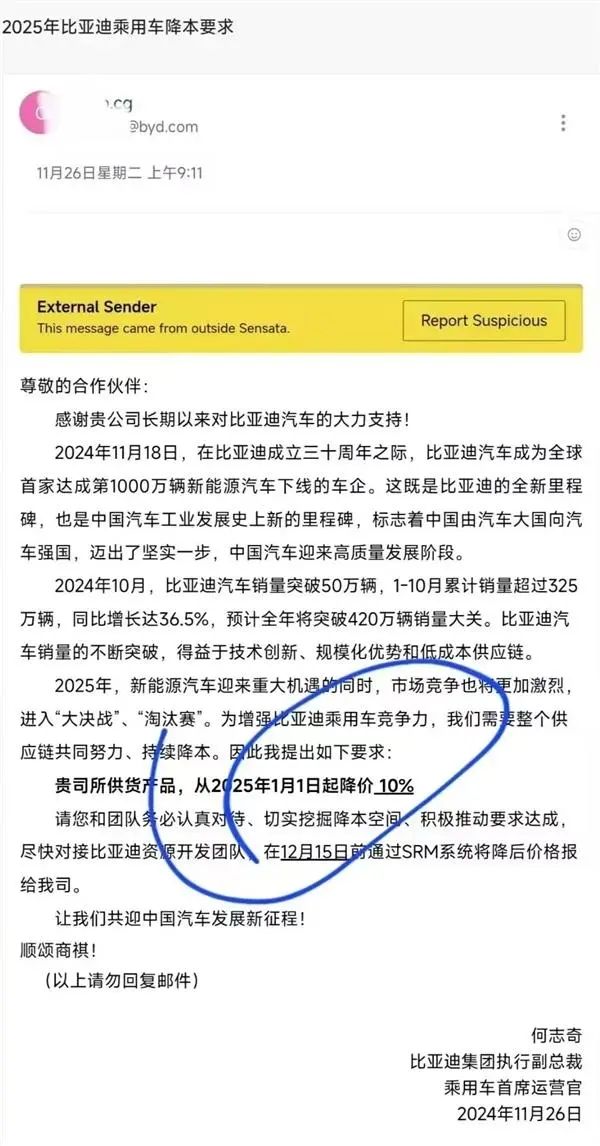 南野拓实：在对阿森纳的竞赛中学到许多 很快乐将和伊东等人交手