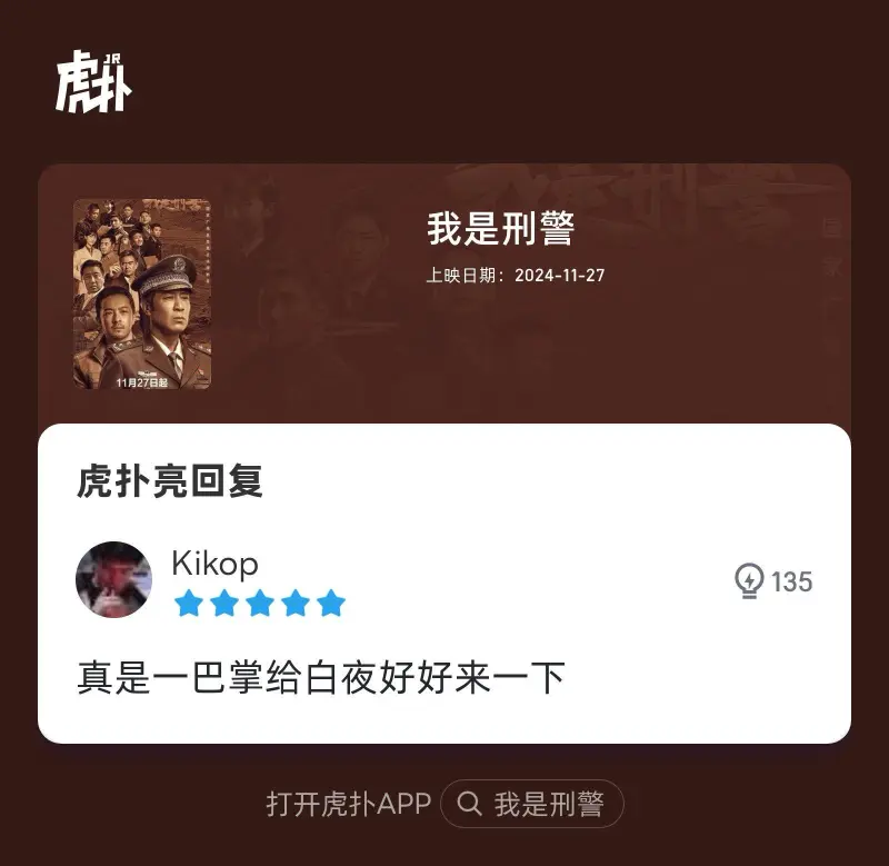 想得太美！瓜迪奥拉溃散，为了利物浦，曼城间隔欧冠出局不远了