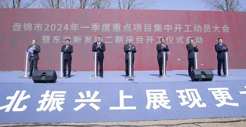 新发地盘锦分市场二期今日开工，打造东北地区果品流通大枢纽