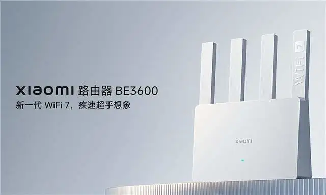 小米BE3600千兆版开售； SU7线束用铝不用铜 小米称非偷工减料