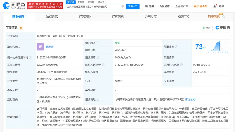 金风科技a股=金风科技A股股票新消息