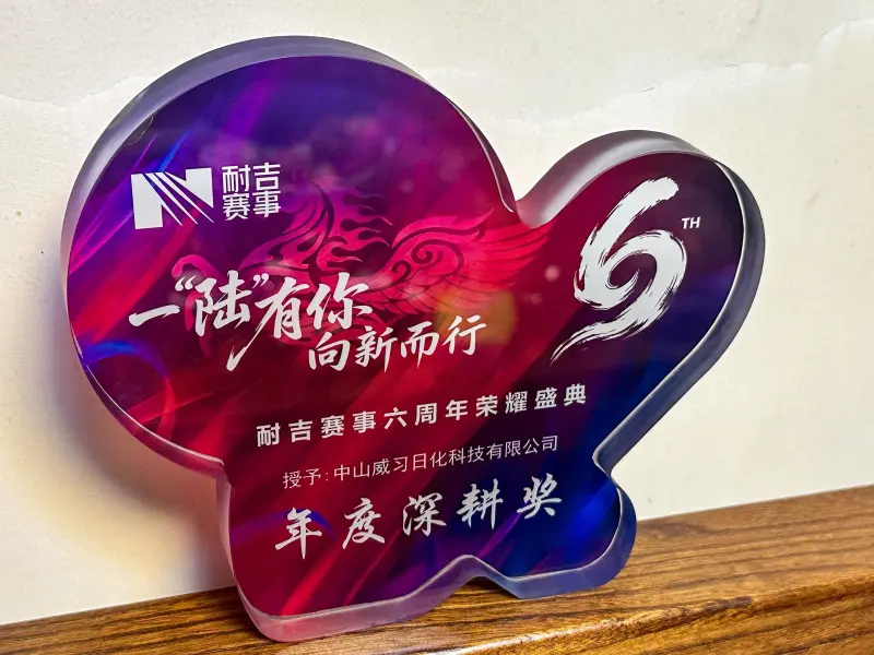 三年同行深耕不辍世界杯-足球赛事比分体育网｜威习科技荣膺耐吉赛事年度深耕奖