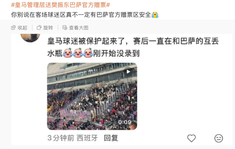 樊振东 vs 阿萨-奥马尔