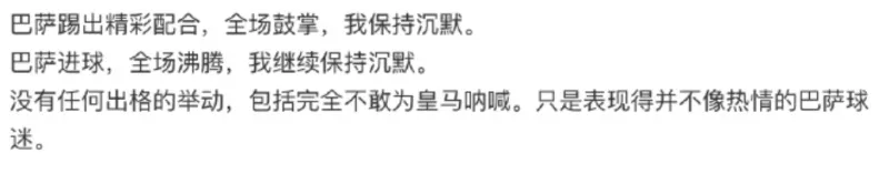 樊振东 vs 李尚洙