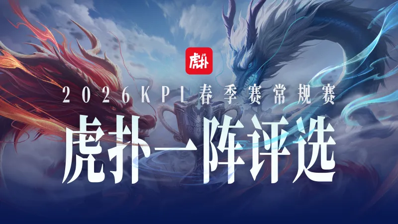 八卦博主:姆巴佩正與西女星愛(ài)珀斯托交往 昨日二人酒吧徹夜接吻