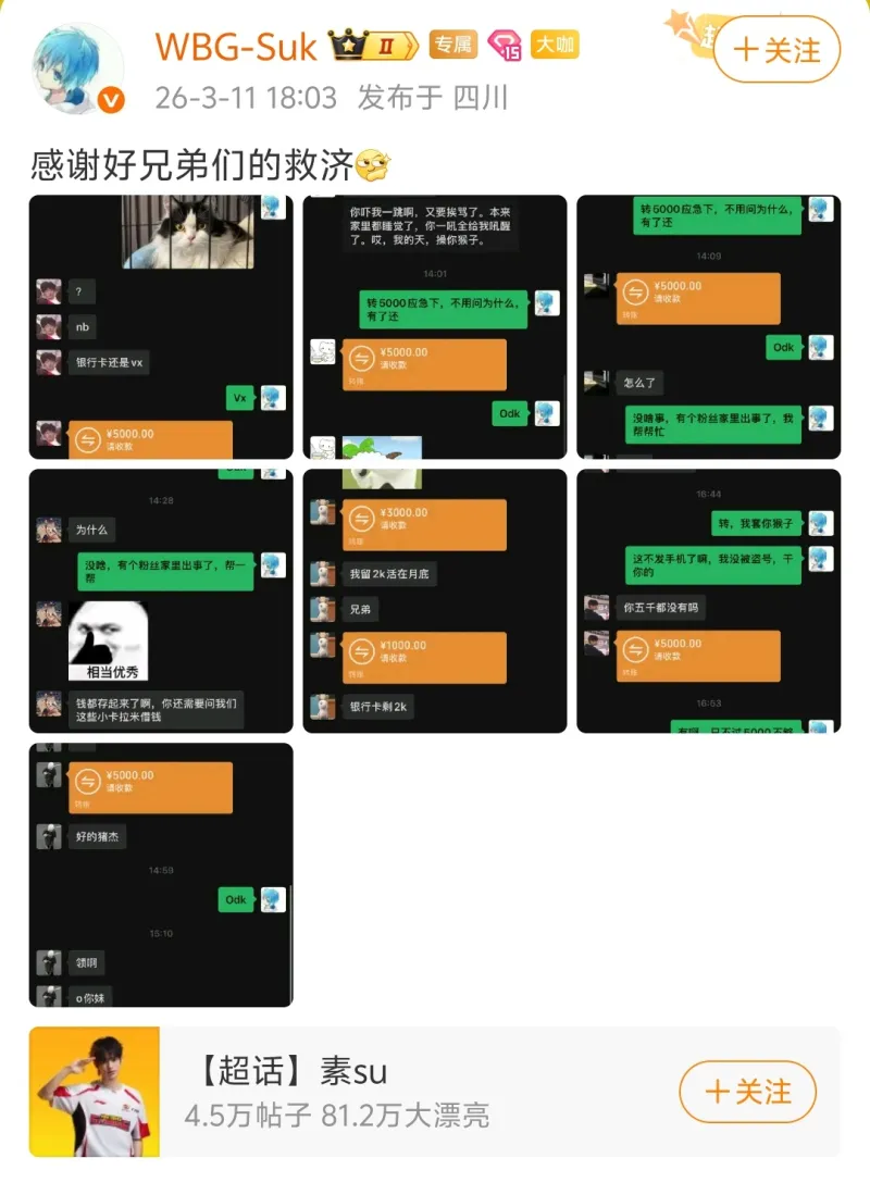 什琴斯尼談賽后落淚:終場哨聲吹響后,我很難控制自己 什琴斯尼談賽后落淚:終場哨聲吹響后,我很難控制自己