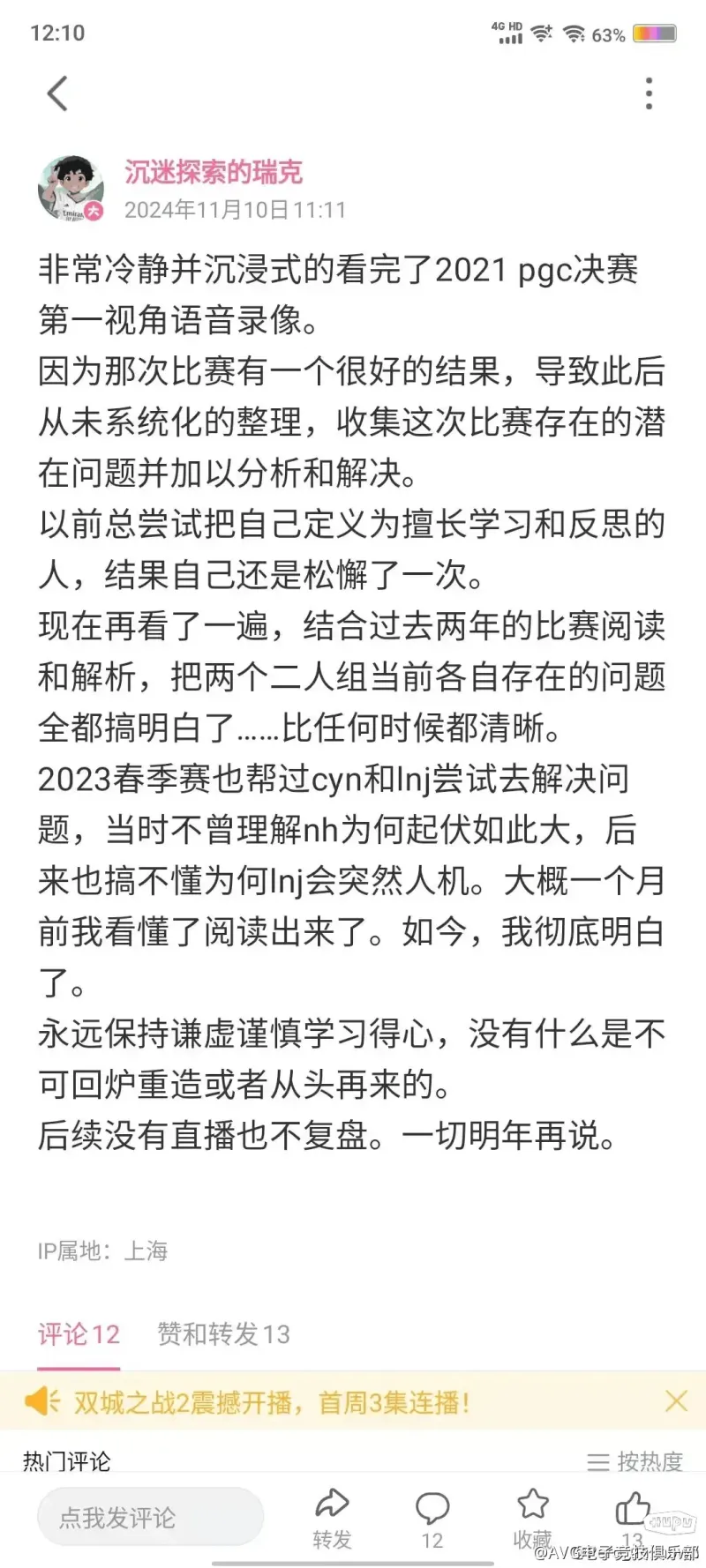 满杜有必要拆成6杜6詹吗