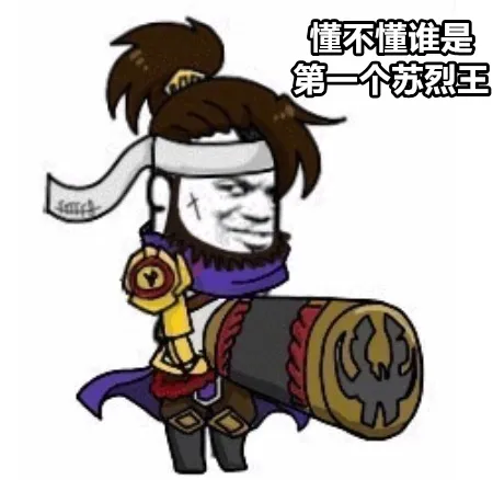 李璇點評謝暉：壓指導不是白叫的 性格偏執有時是優點&更多是缺陷