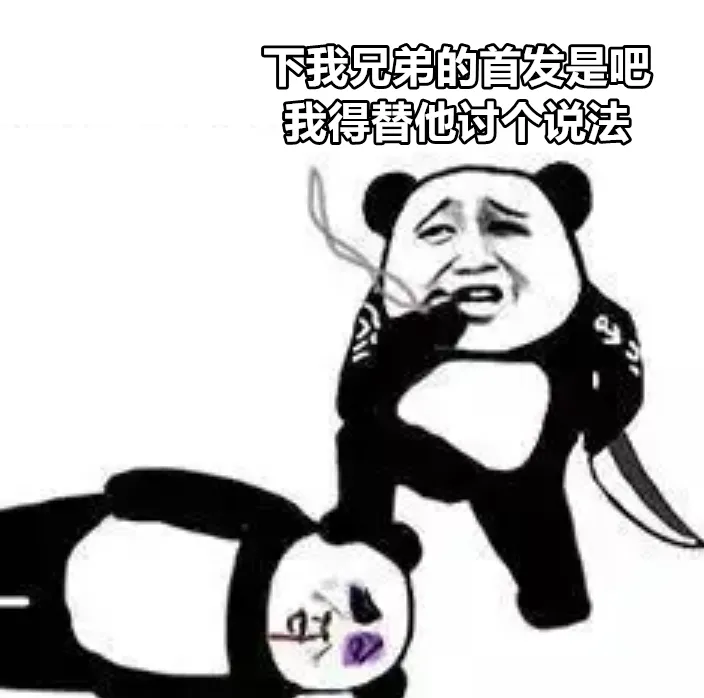 [流言板]登哥打登哥！雙方爆發大規模沖突，戈登暴怒欲追打哈登