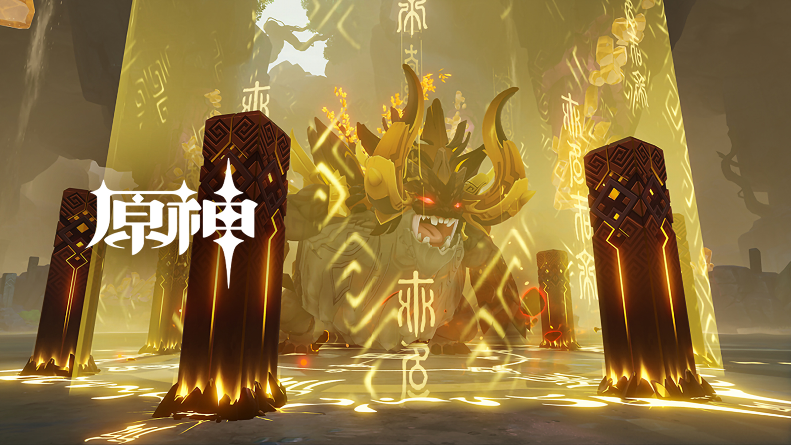 潜心雕龙原神若陀龙王创作的幕后