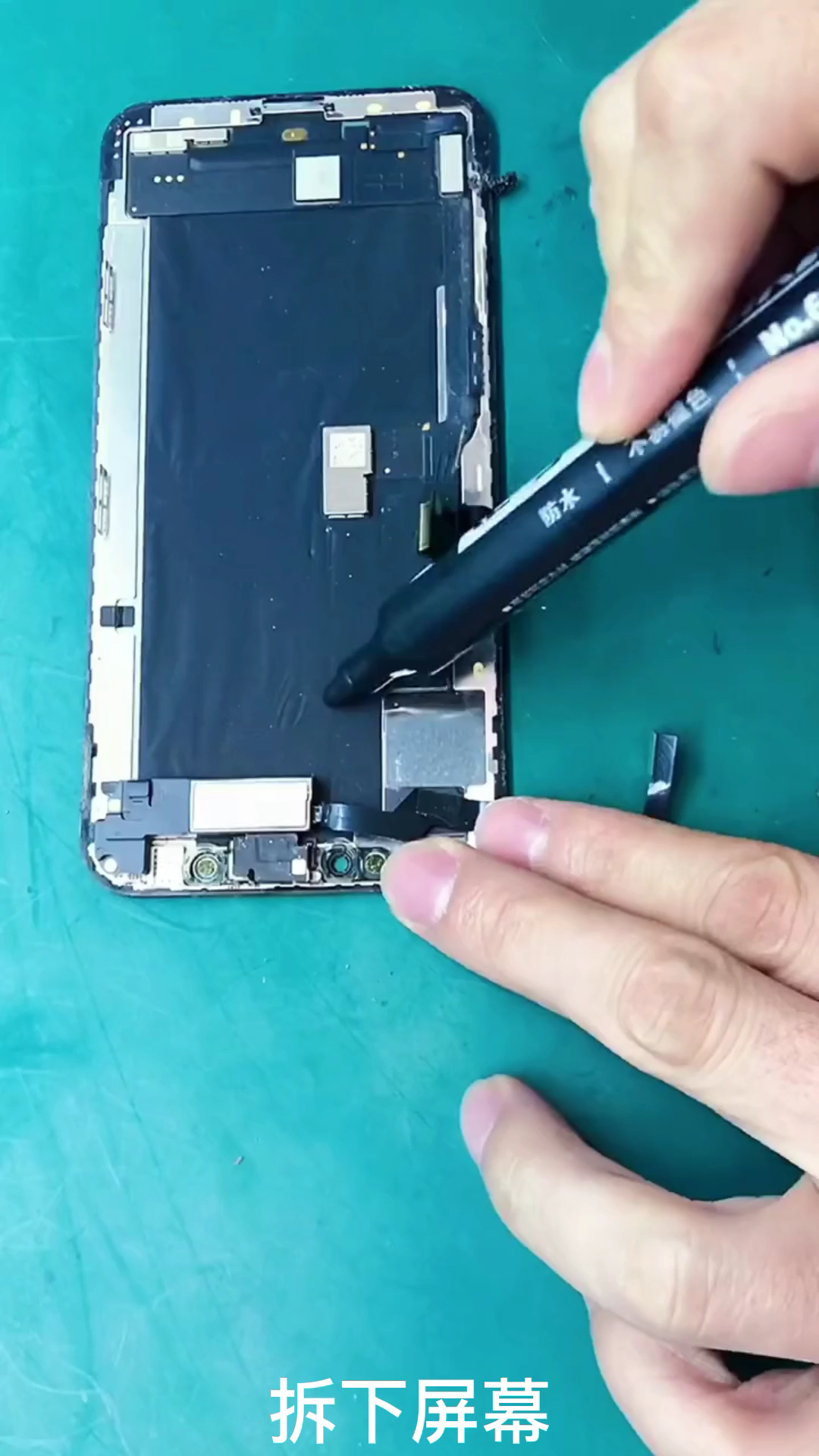 超简单压苹果一体盖板屏幕分离除胶贴合除泡