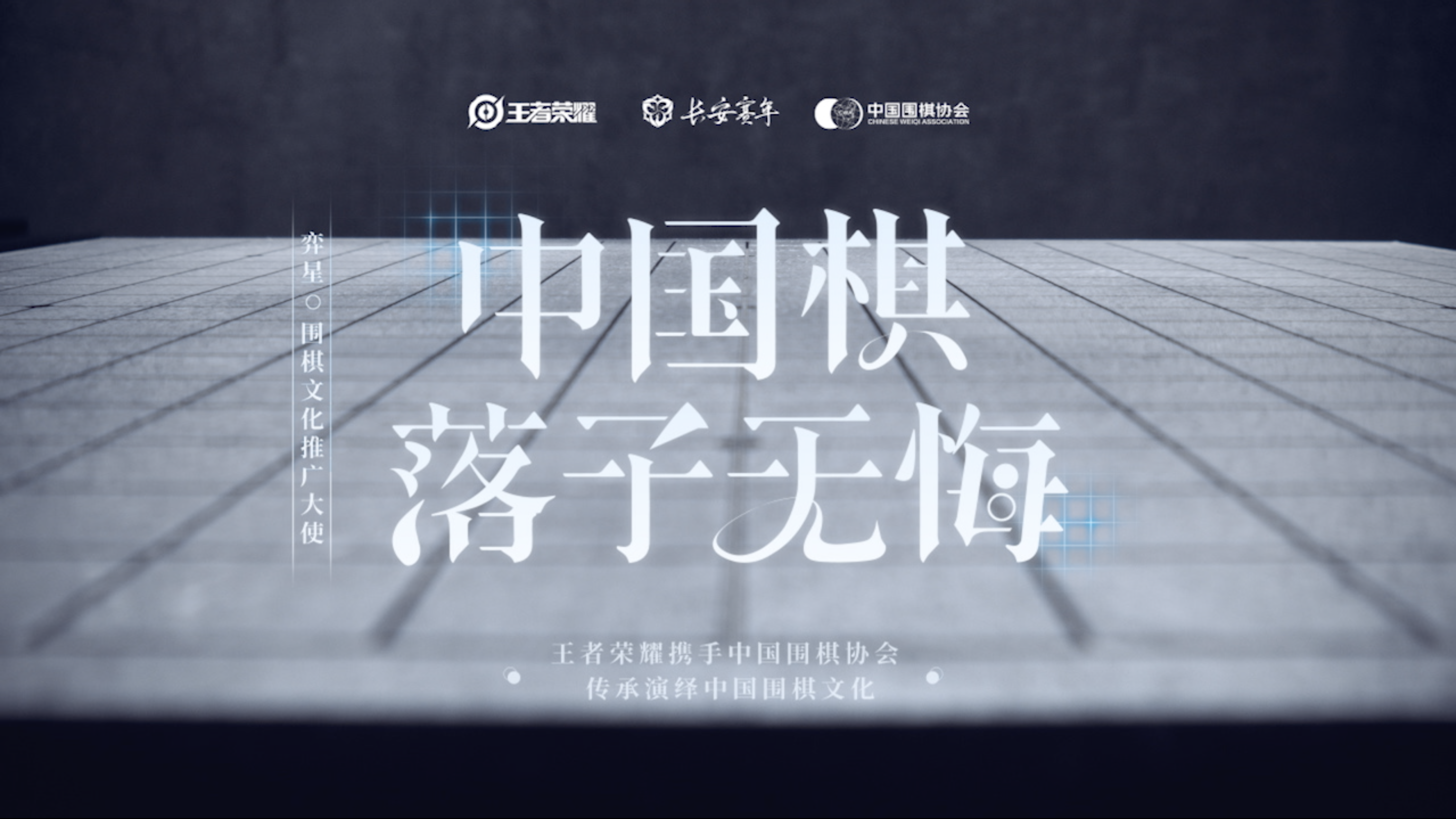 神仙对弈天才少年vs围棋国家队谁会赢呢