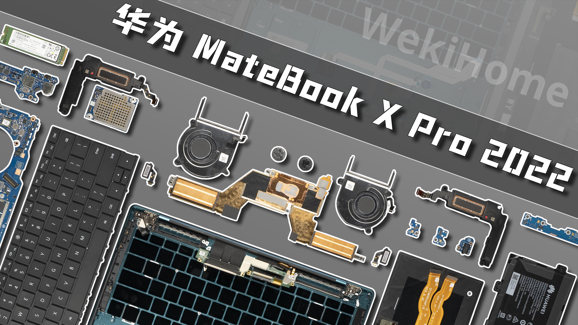 享拆华为matebookxpro2022拆解外放音质媲美macbookpro