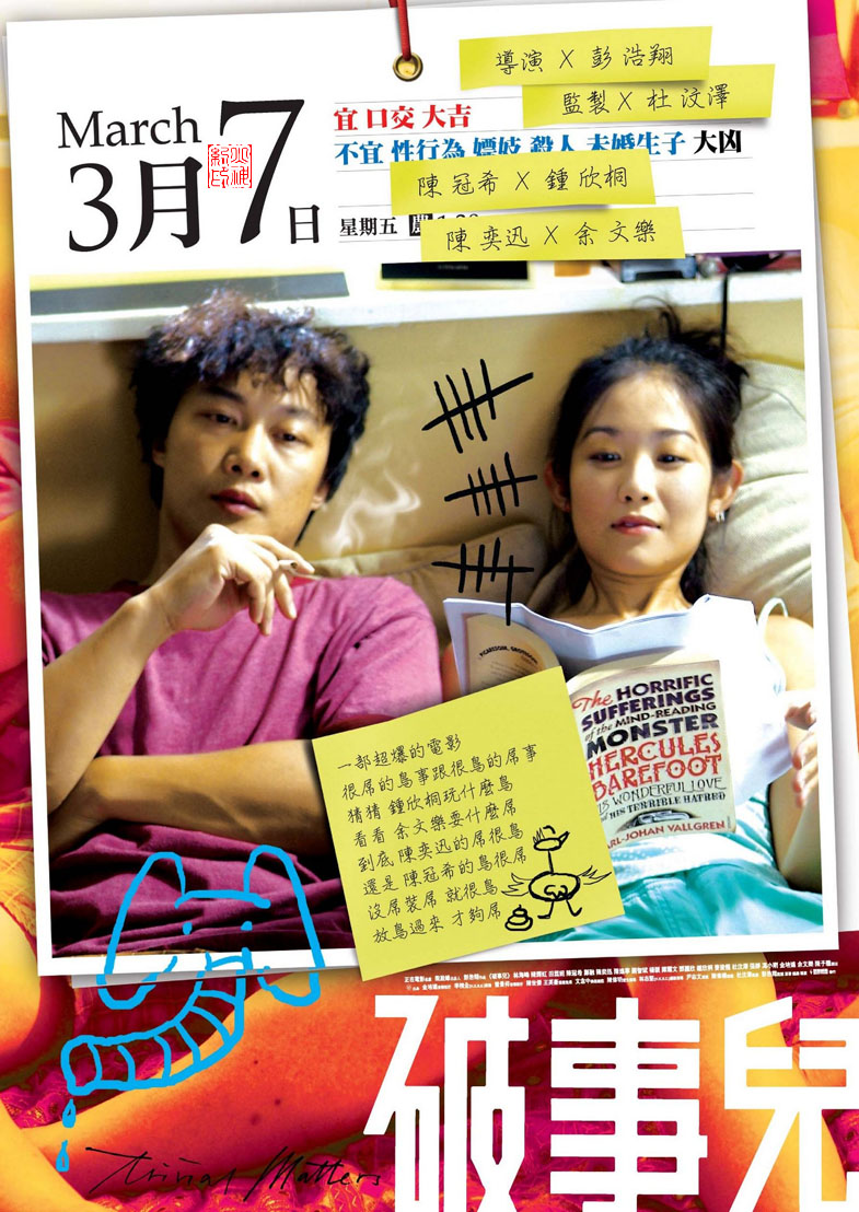video-poster