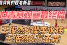kok官方體育app下載截圖