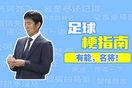 kaiyun體育全站入口