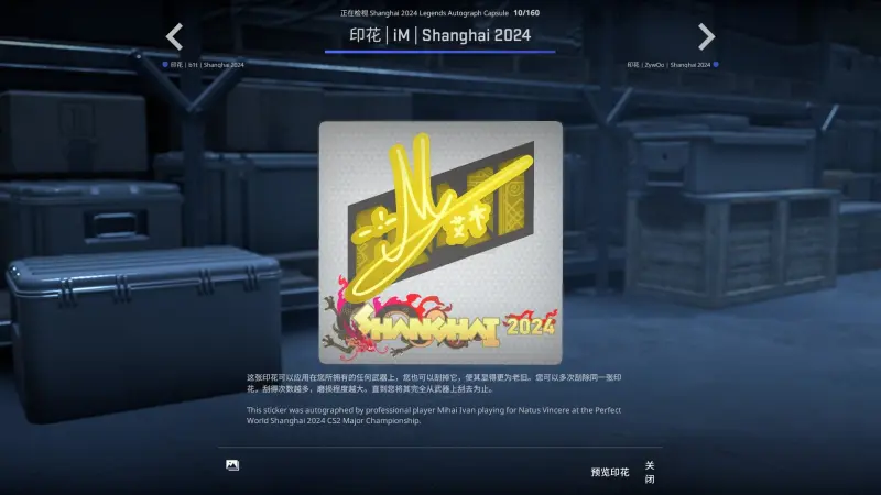 三大球运动会男足八强对阵：上海vs河北 浙江vs山东 广东vs四川