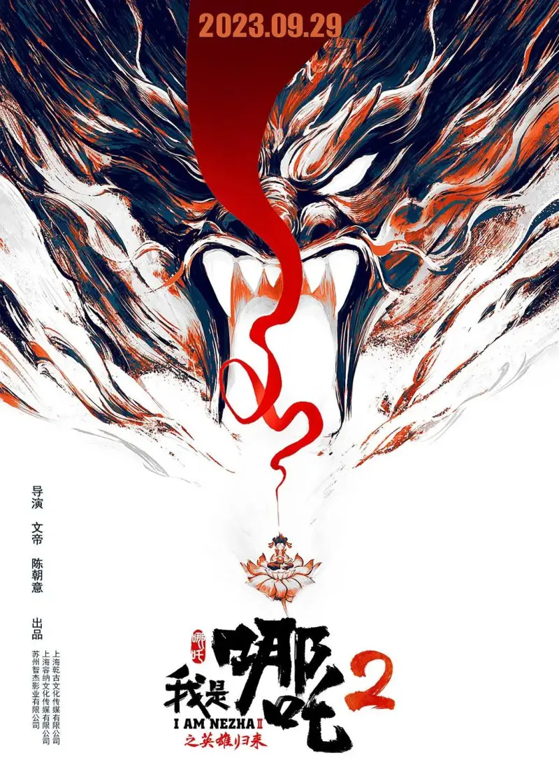 僵尸竞技场森林守卫