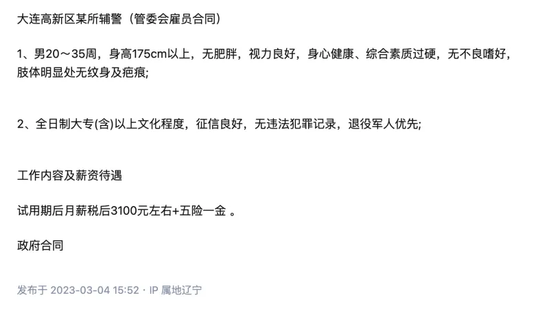 越南穿越火线枪战王者