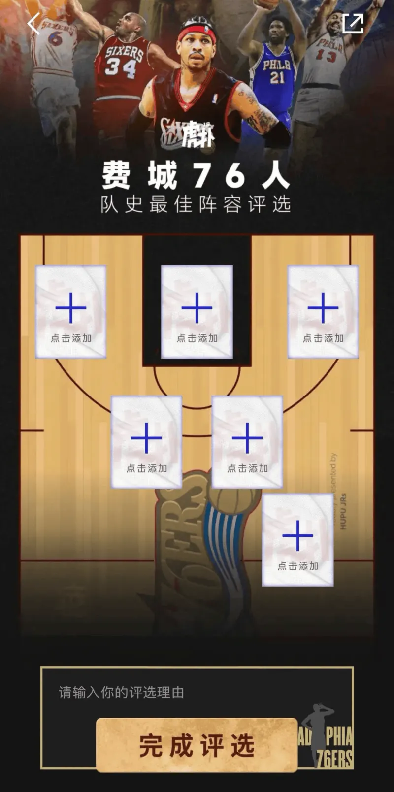 [流言板]在次局AL戰(zhàn)勝CFO后，英文流解說亮出蛇隊(duì)隊(duì)服