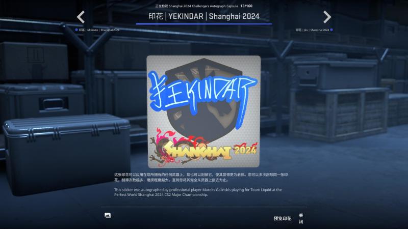  乌帕：金玟哉像我相同沉稳，现更了解互相&想在拜仁伙伴好久