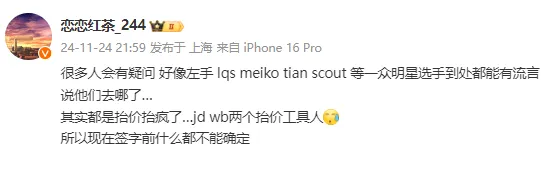 麦肯尼：在欧冠面临强队时会简单许多 当弱队缩短防卫时会更困难