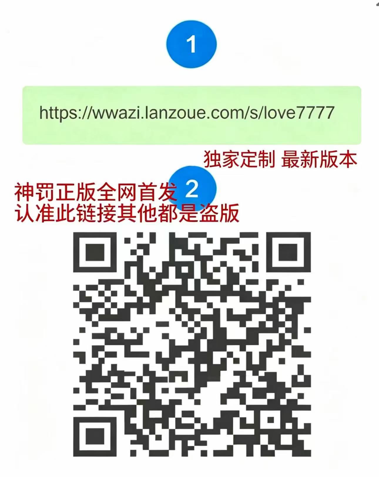 神罚官方海报