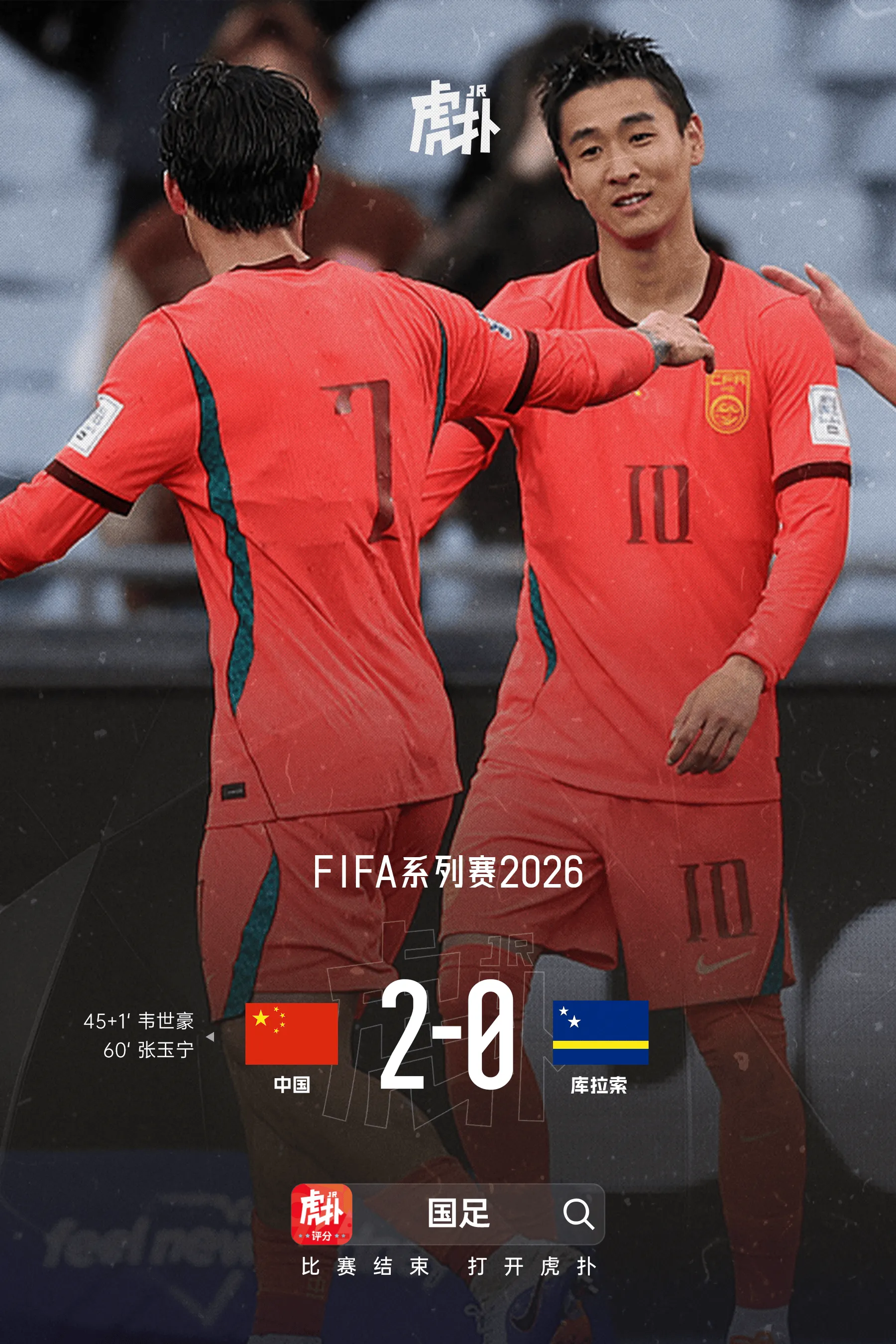 >樂魚app官方下載入口安卓版