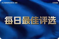 NIP战胜WBG，BLG收获两连胜，谁是今日最佳？