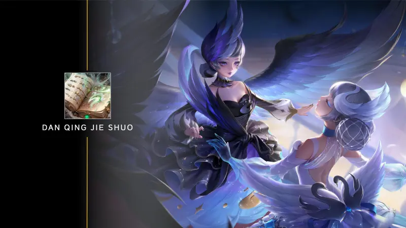 这三件装备为何不能先出?尤其是魔女斗篷,先出实用性太低