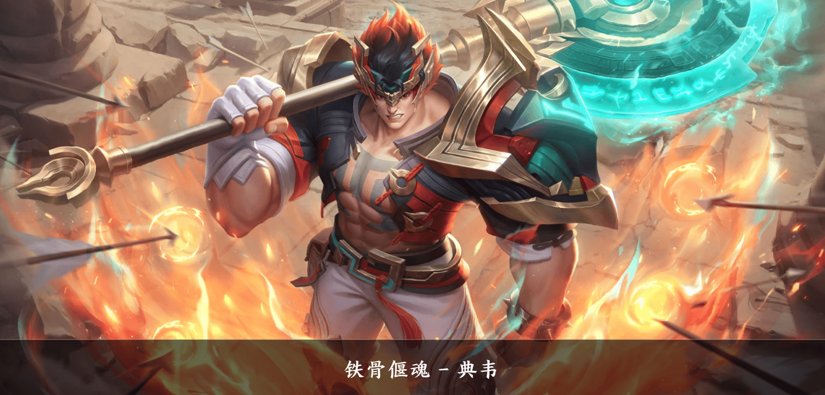 能破典韦打野的只有法师,偷他的小猪就行了-王者荣耀丨KPL-虎扑社区