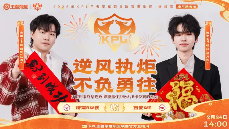 英媒：因球衣和號碼顏色對比度未達標，拜仁歐冠無法穿主場球衣