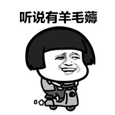  站出来！哈登单打杰伦