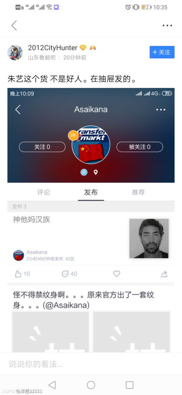 土生葡人只要出生在澳门就是中国人。他们是中