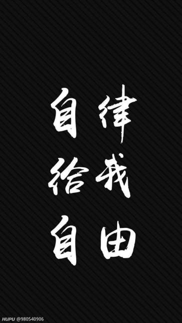 晒出你们的锁屏壁纸吧