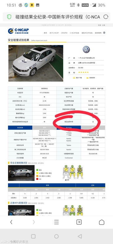 大众歧视中国人嘛