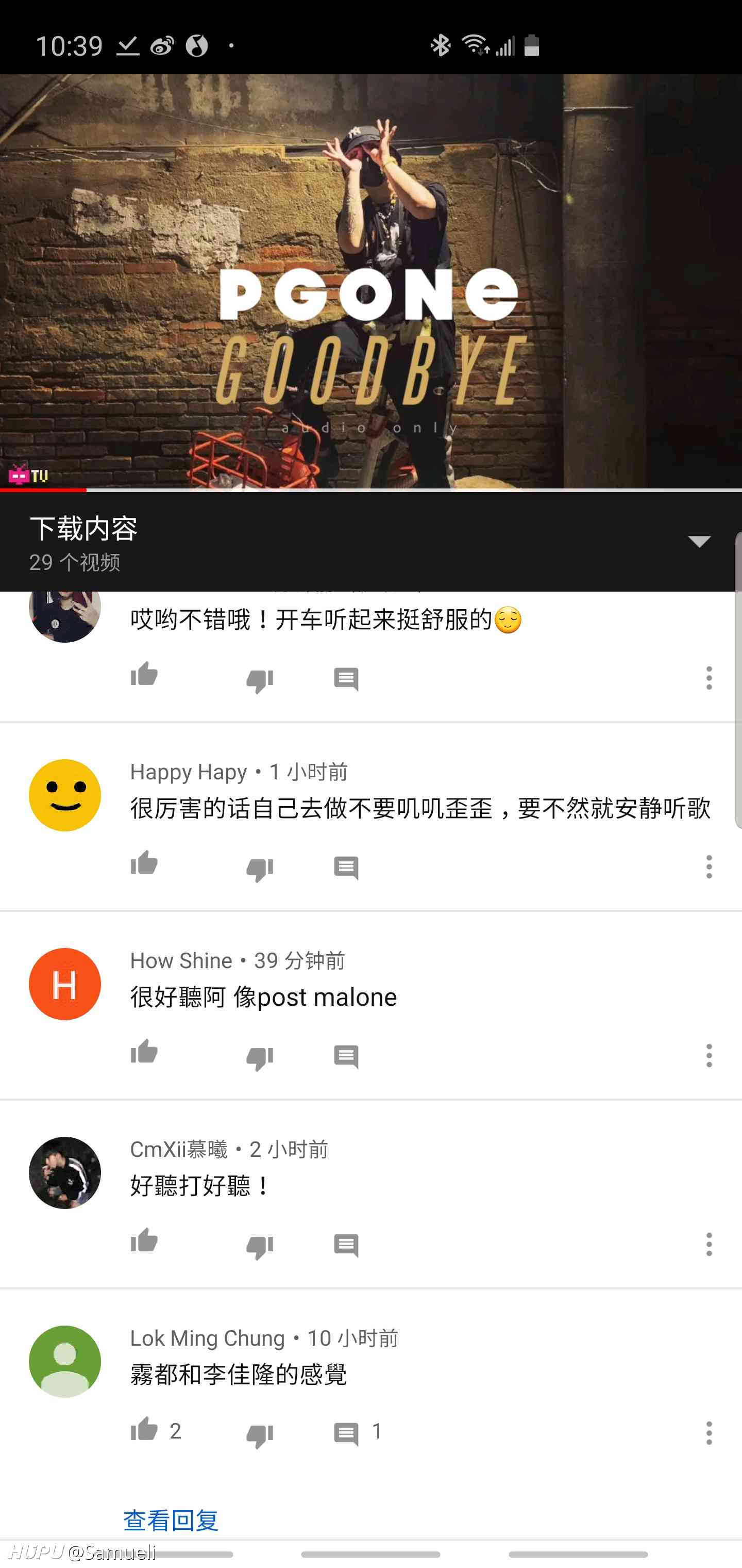 Pgone 的新歌什么水平感觉写给李小璐的 转自youtuber Zhong Tv 虎扑