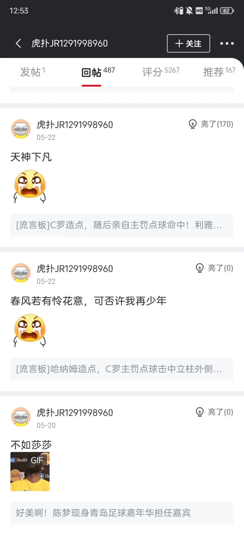 啊約老師帶著掘金，穿越回了2001年