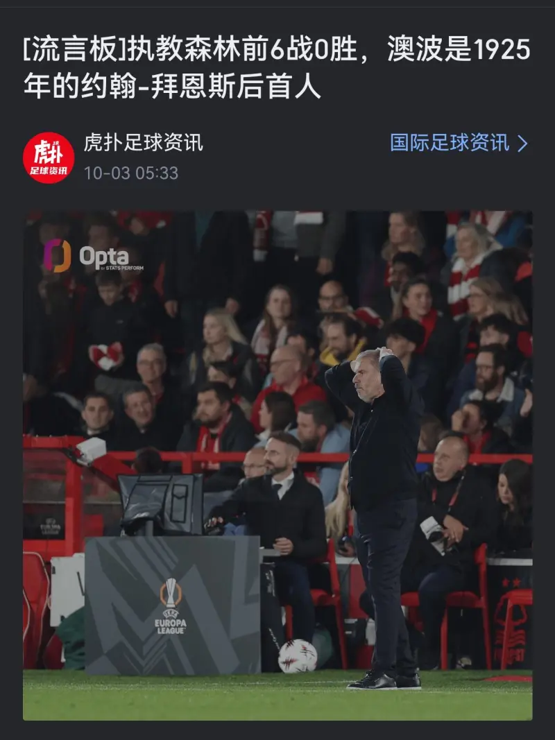 四连平！泰山2-2客平浙江 洛佩斯失误奥乌苏克雷桑破门瓦科失点