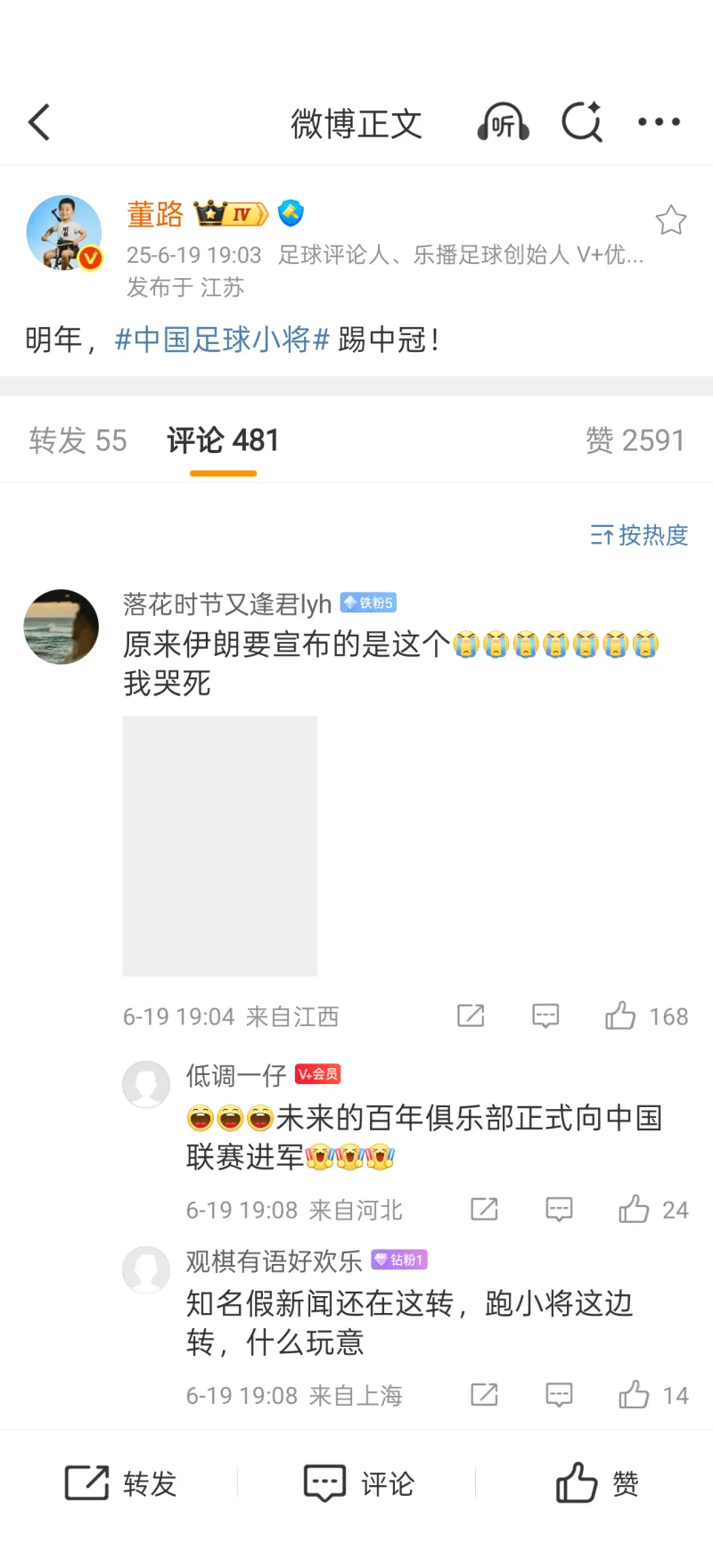 刘凯源比帅维浩明显高一个级别？-中国足球-青少年足球-虎扑社区