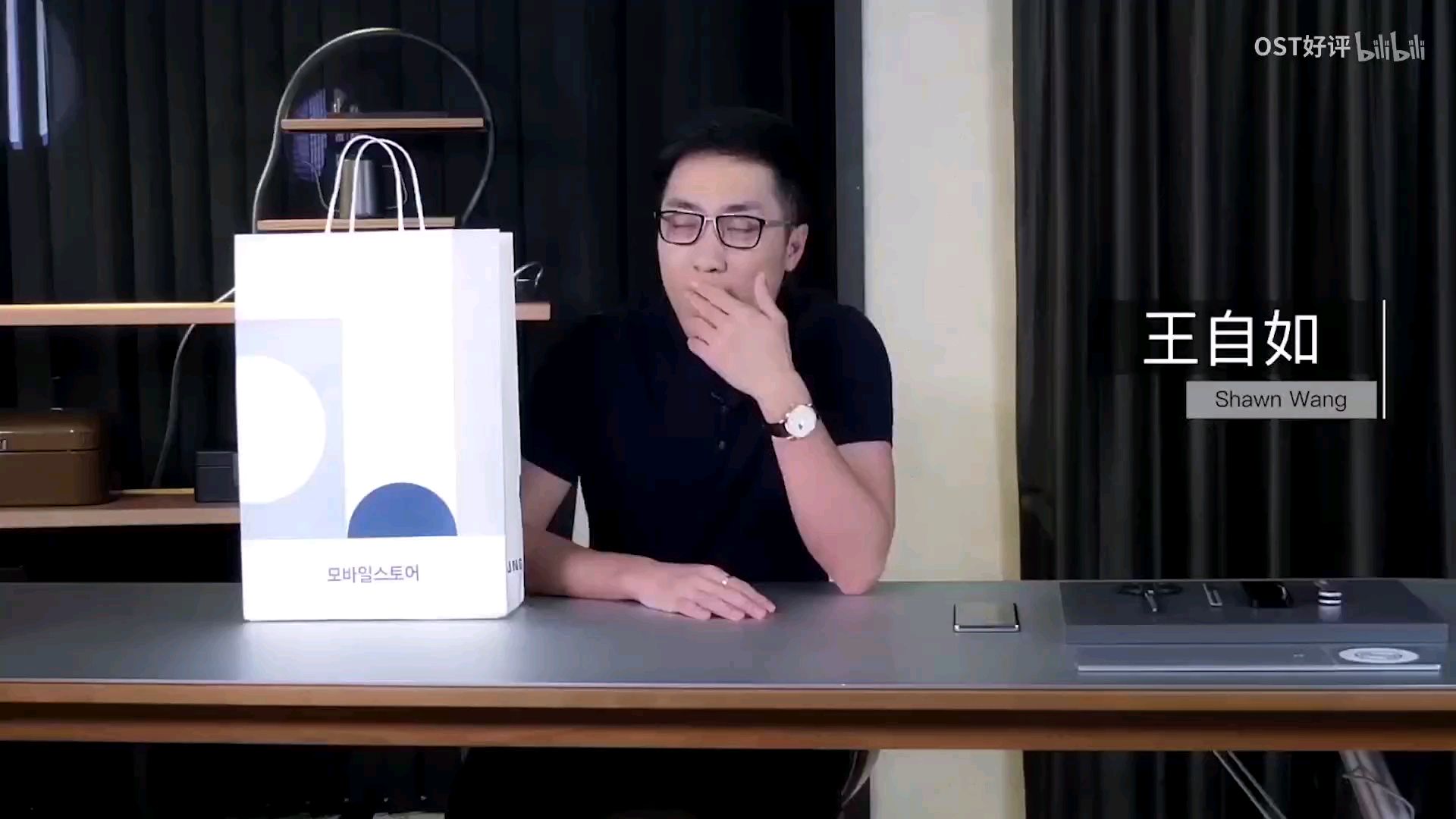 王自如魔力评测三星折叠屏手机精华版