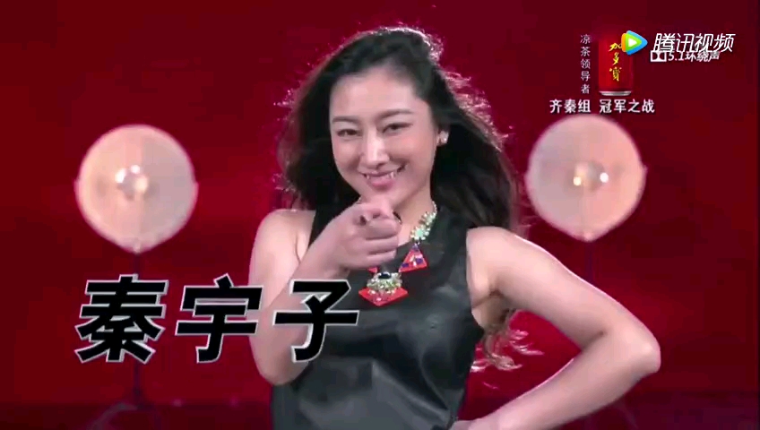 中国好声音第一核武器,秦宇子火辣热舞表演《crazy in love》获得齐秦