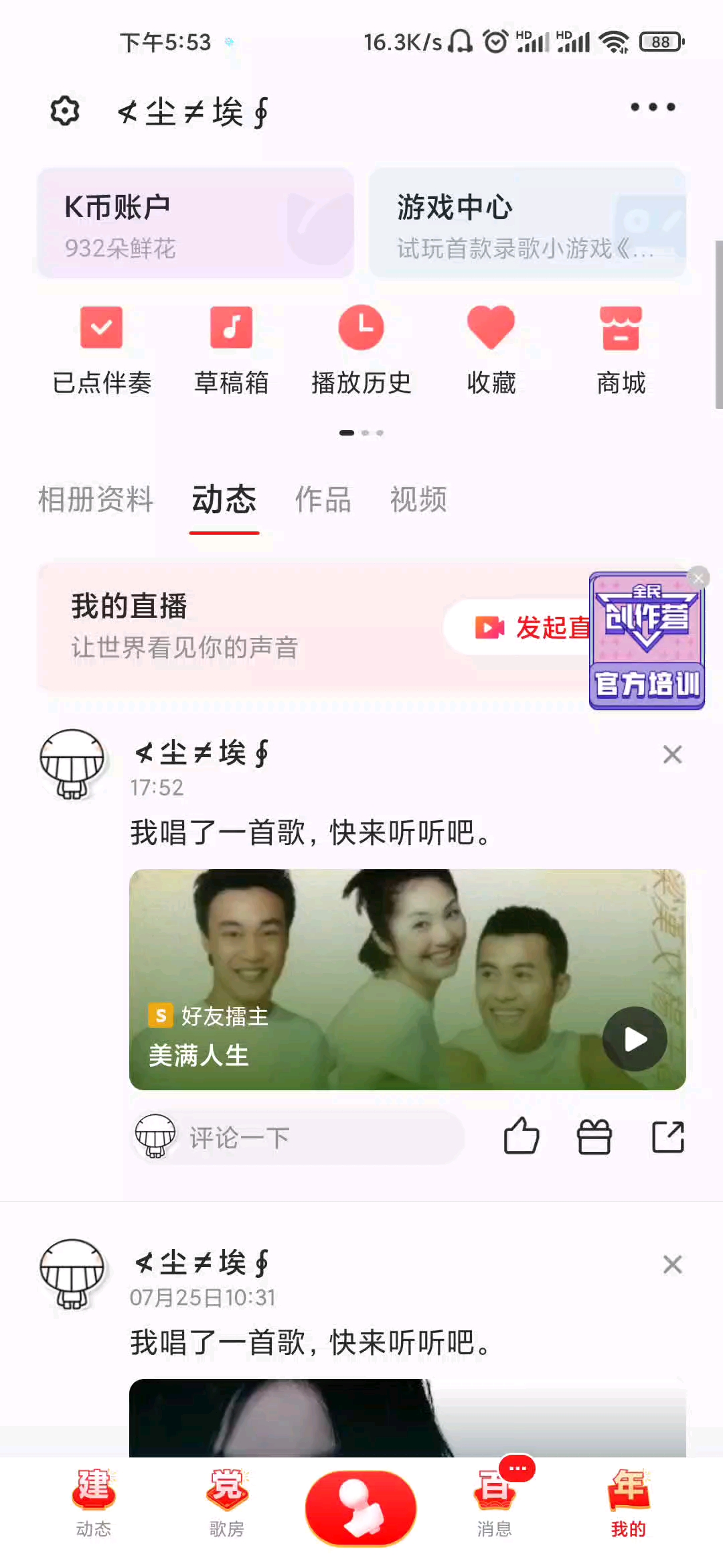 video-poster