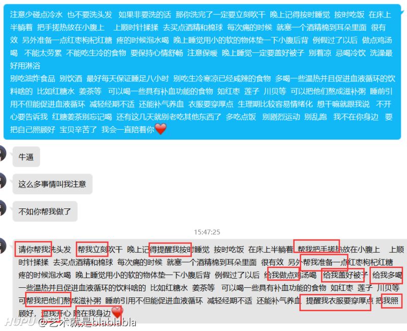 用了jrs姨妈万能回复 被女朋友杀死比赛 没想到敌方也有万能模板 虎扑