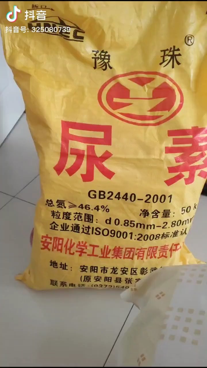 开学用尿素袋子装行李丢人吗