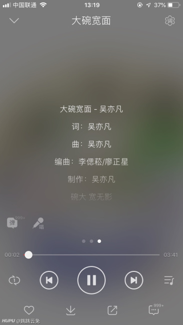 吴亦凡的大碗宽面出mv了!什么水平?