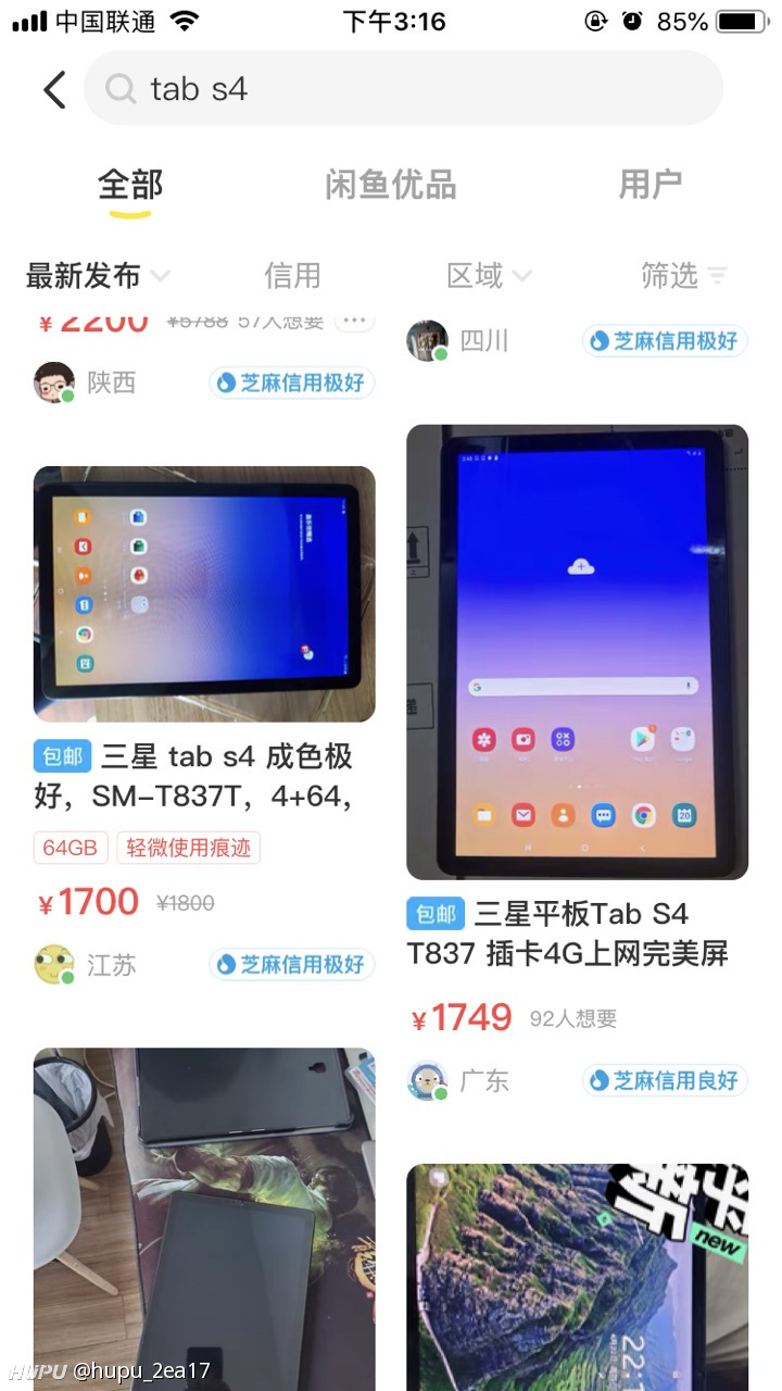 Xdm 二手tab S4和亚马逊s6lite怎么选 虎扑