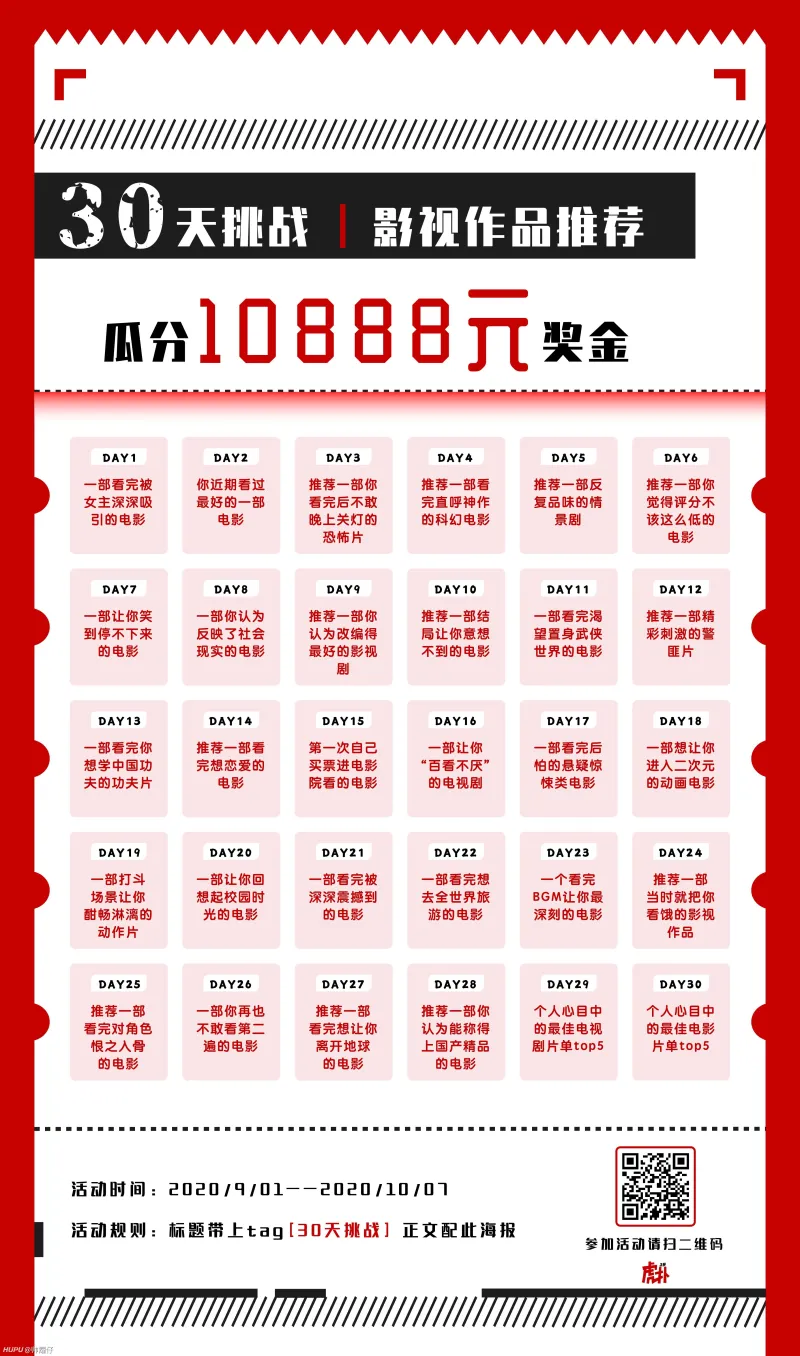 30天挑战 Day29 一半 蓝色 海女 重版出来 非自然死亡 Legalhigh 影视区 虎扑社区