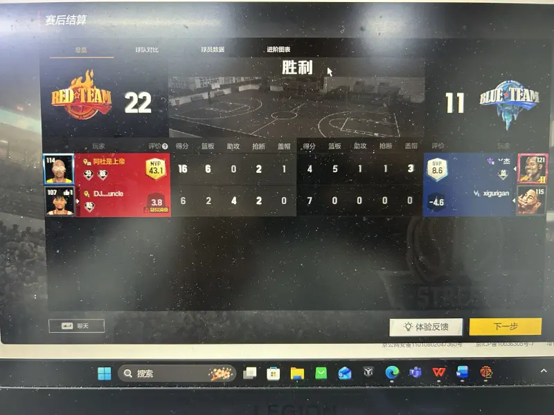 NBA彩經：馬刺再勝掘金 無庫勇勝無莫熊 小卡復出快船不敵老鷹