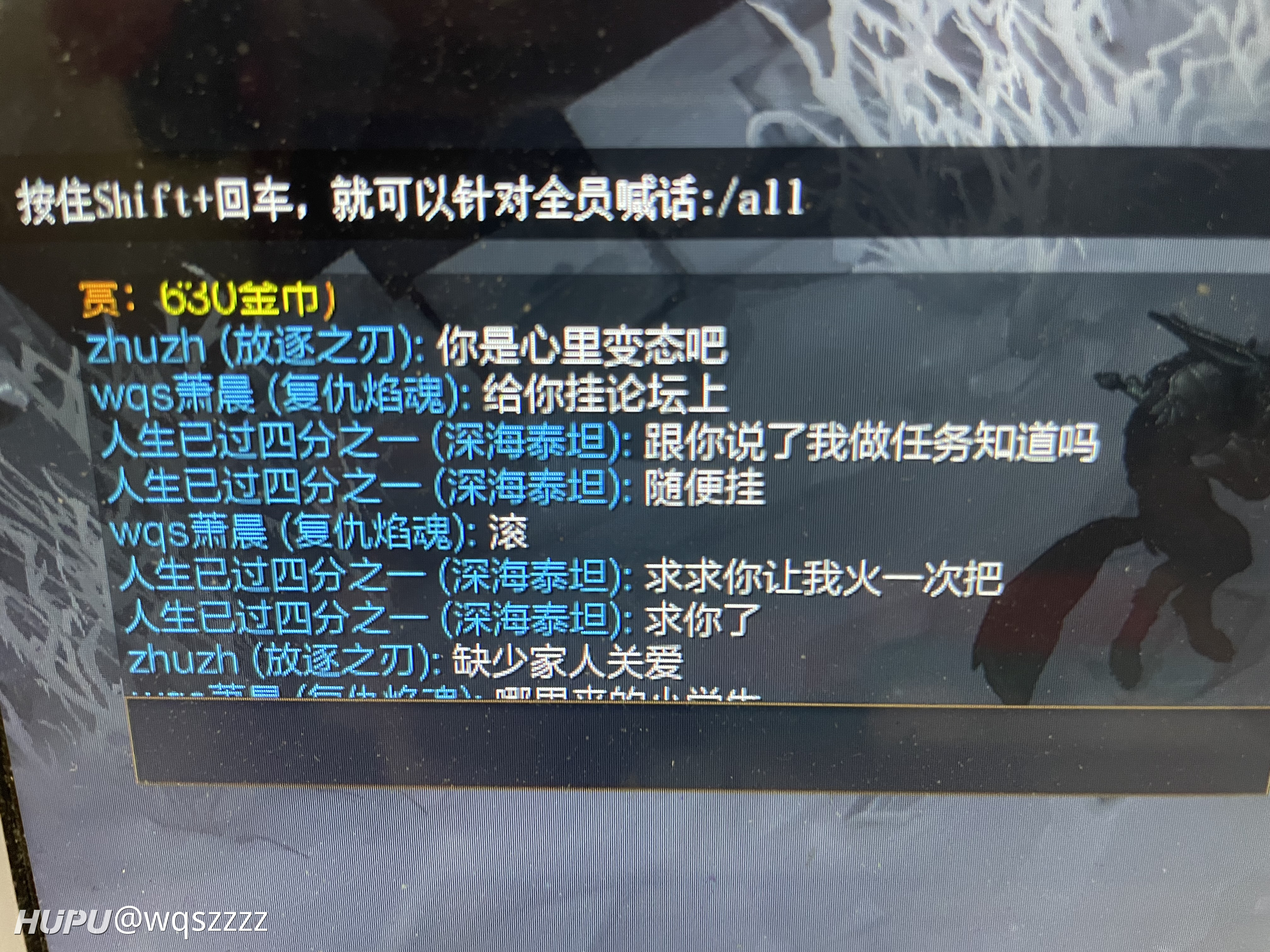 总是有垃圾游戏短信